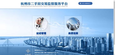 著力促進(jìn)房地產(chǎn)市場(chǎng)穩(wěn)健發(fā)展 房地產(chǎn)經(jīng)紀(jì)服務(wù)的角色與責(zé)任