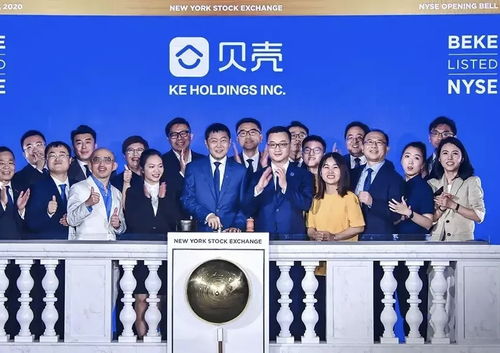 貝殼找房上市對房地產中介行業的影響